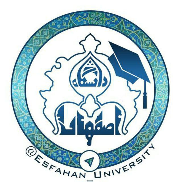 تبلیغات پک تلگرام دانشگاه اصفهان تبلیغات پک تلگرام دانشگاه اصفهان